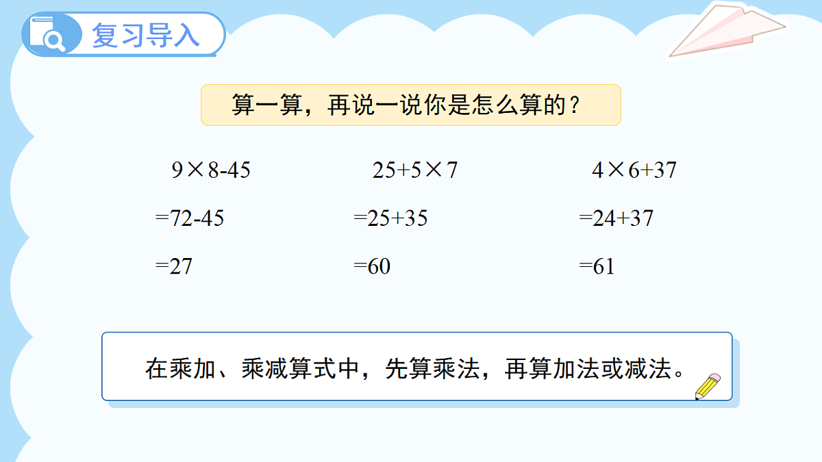 18262298第3页