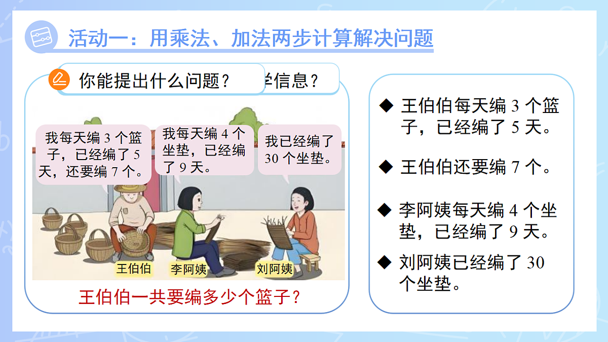18262298第4页