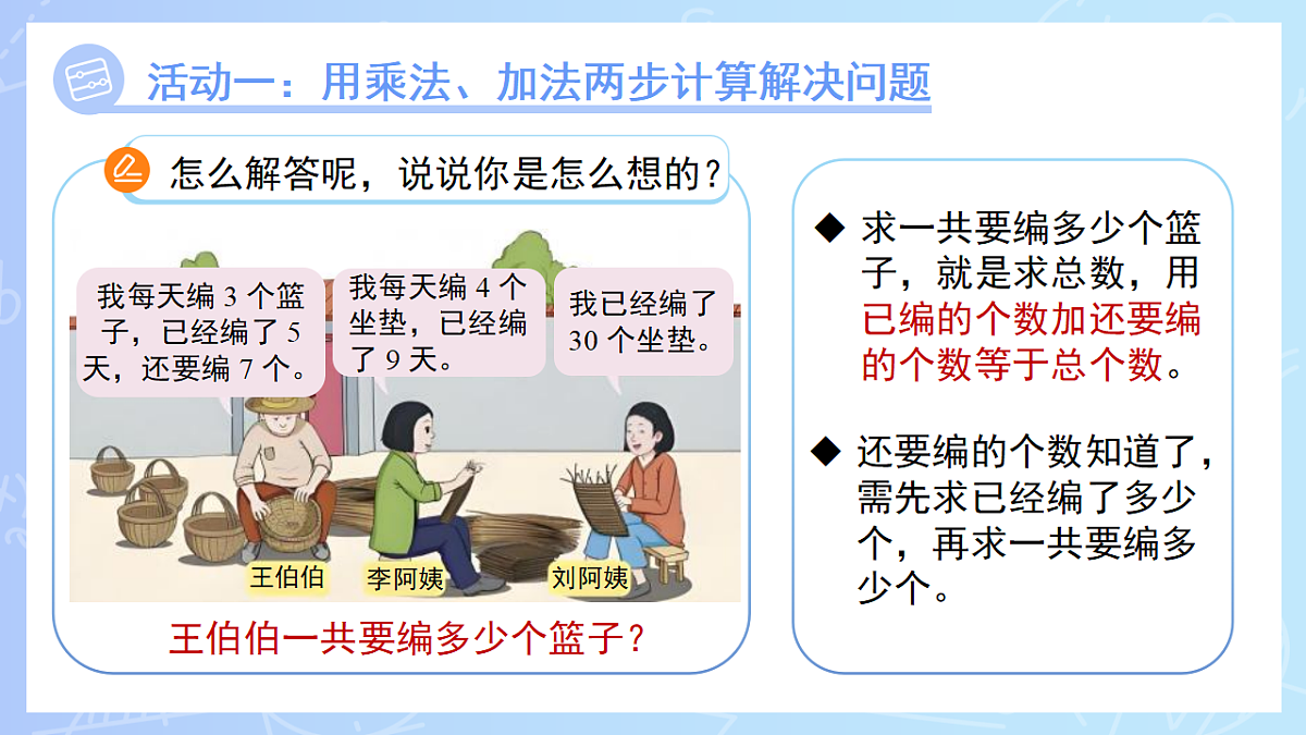 18262298第5页