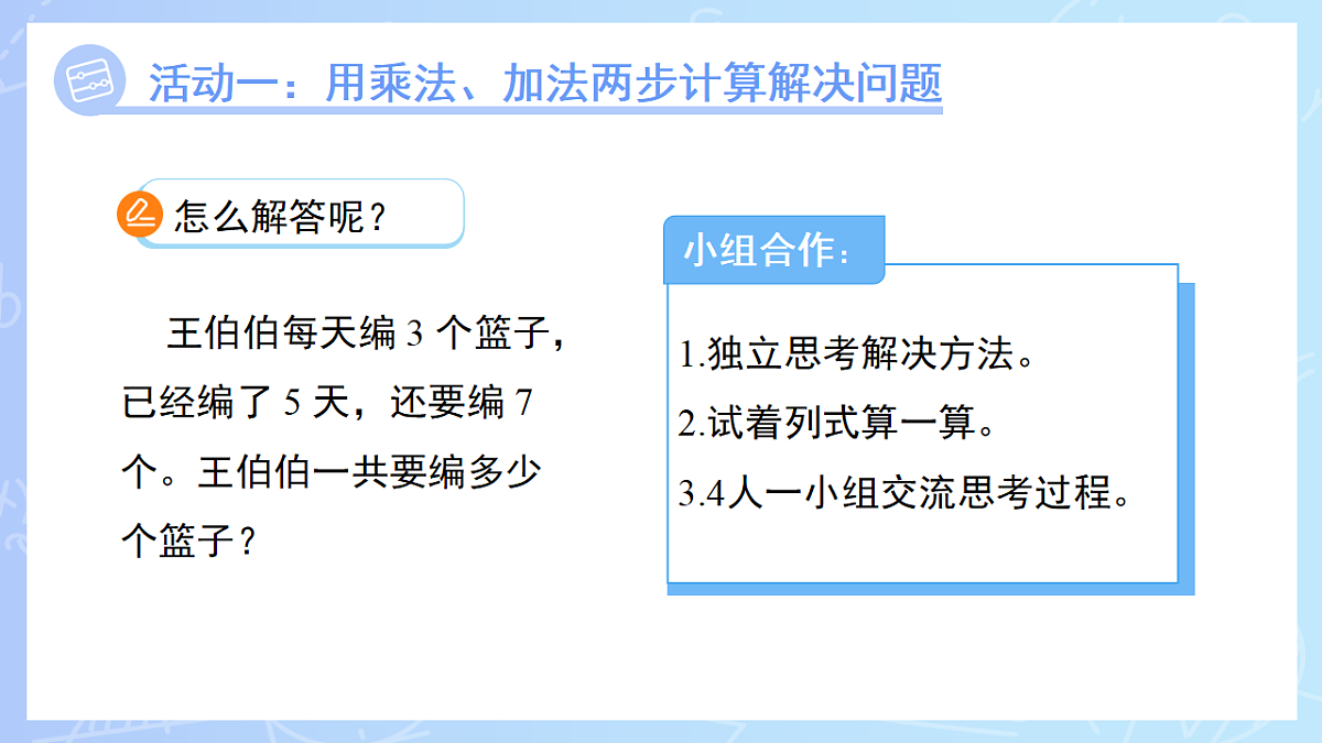 18262298第6页