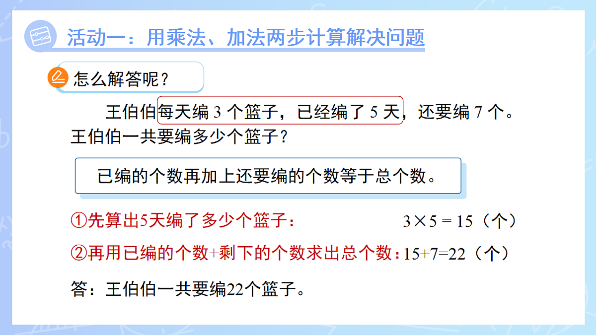 18262298第7页