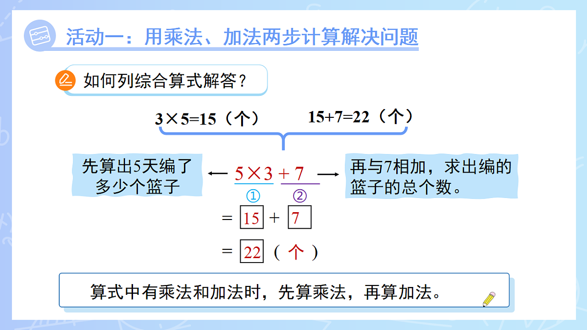 18262298第8页