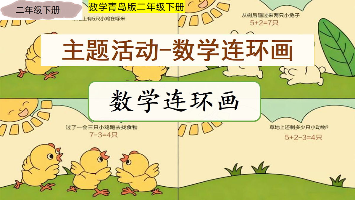 18262299第1页