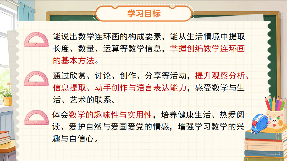 18262299第2页