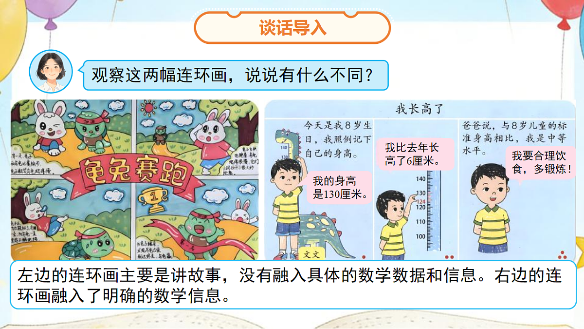 18262299第3页