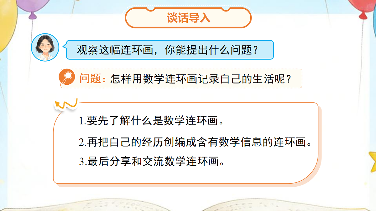 18262299第5页