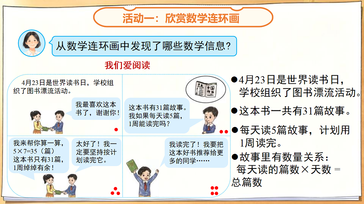 18262299第6页