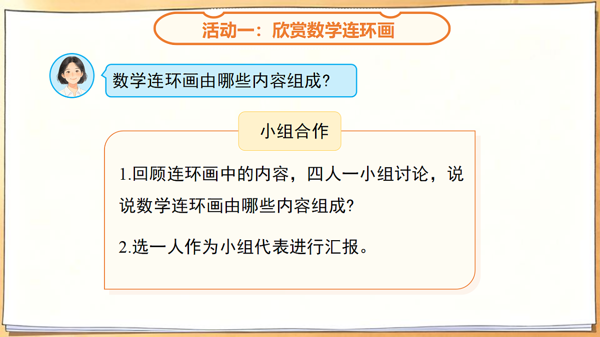 18262299第7页