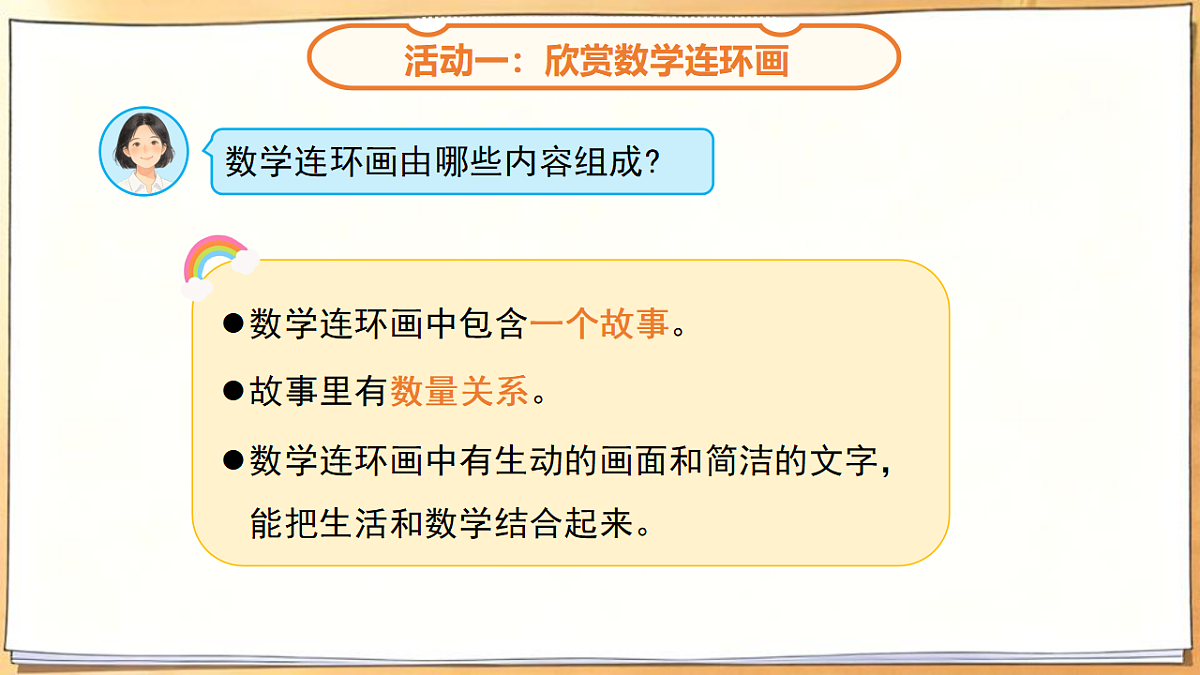 18262299第8页