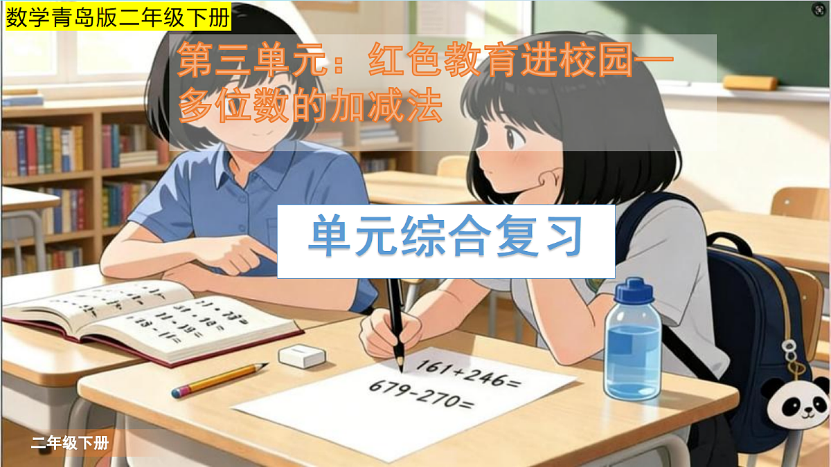 18262300第1页