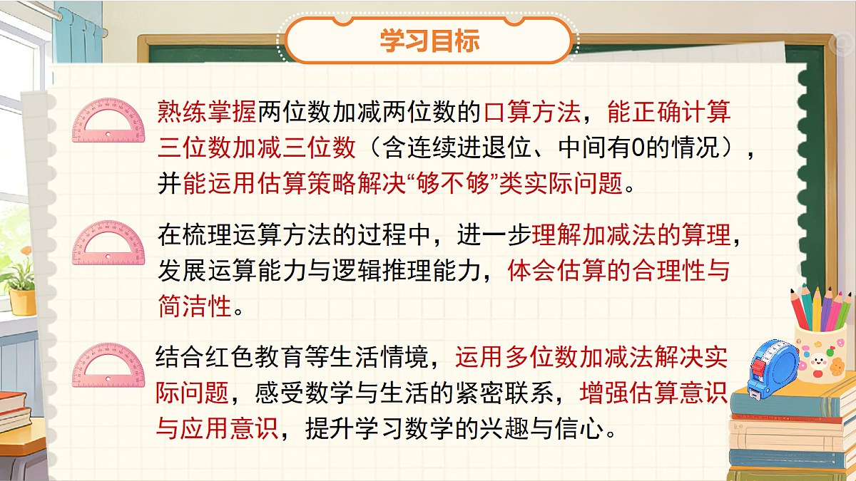 18262300第2页