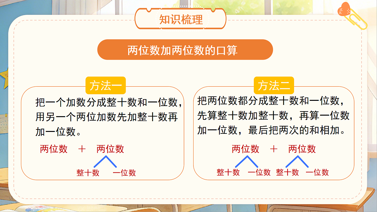 18262300第4页