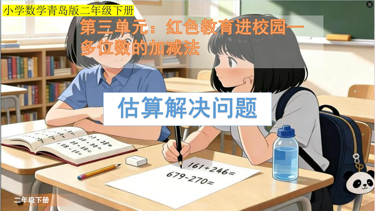 18262301第1页