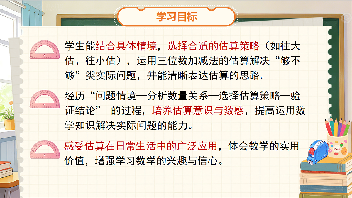 18262301第2页
