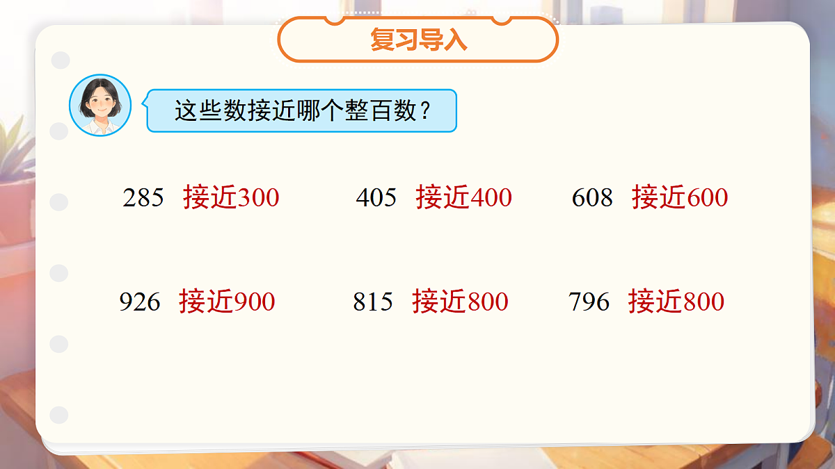 18262301第3页