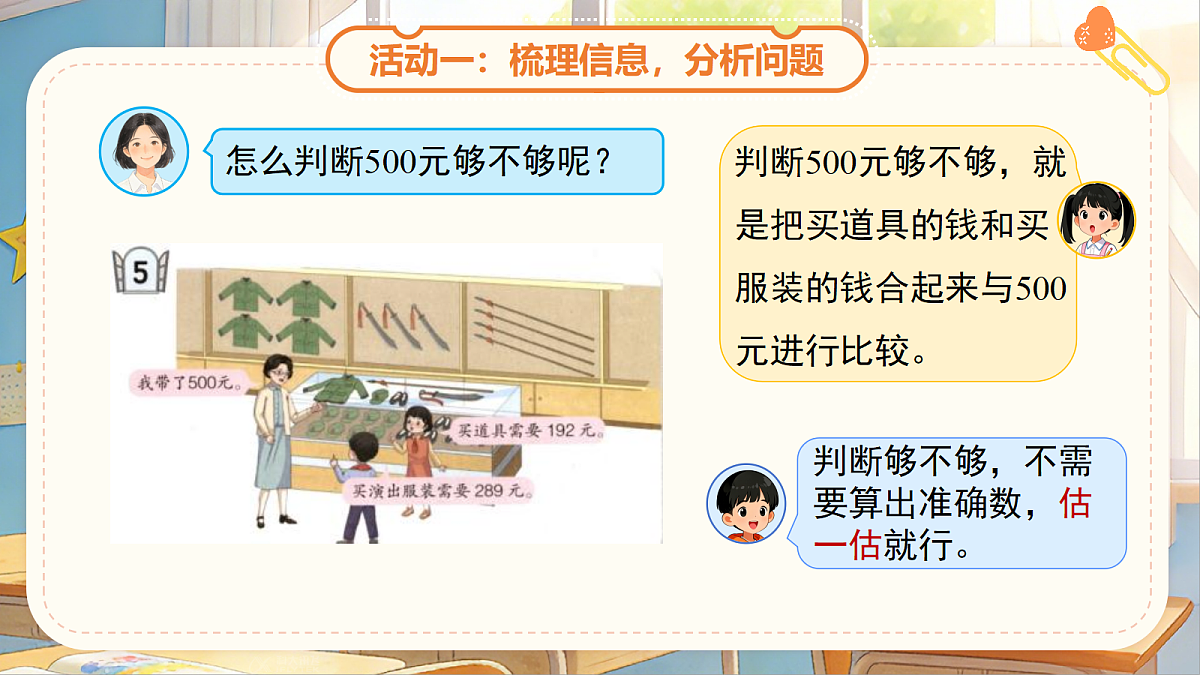 18262301第6页
