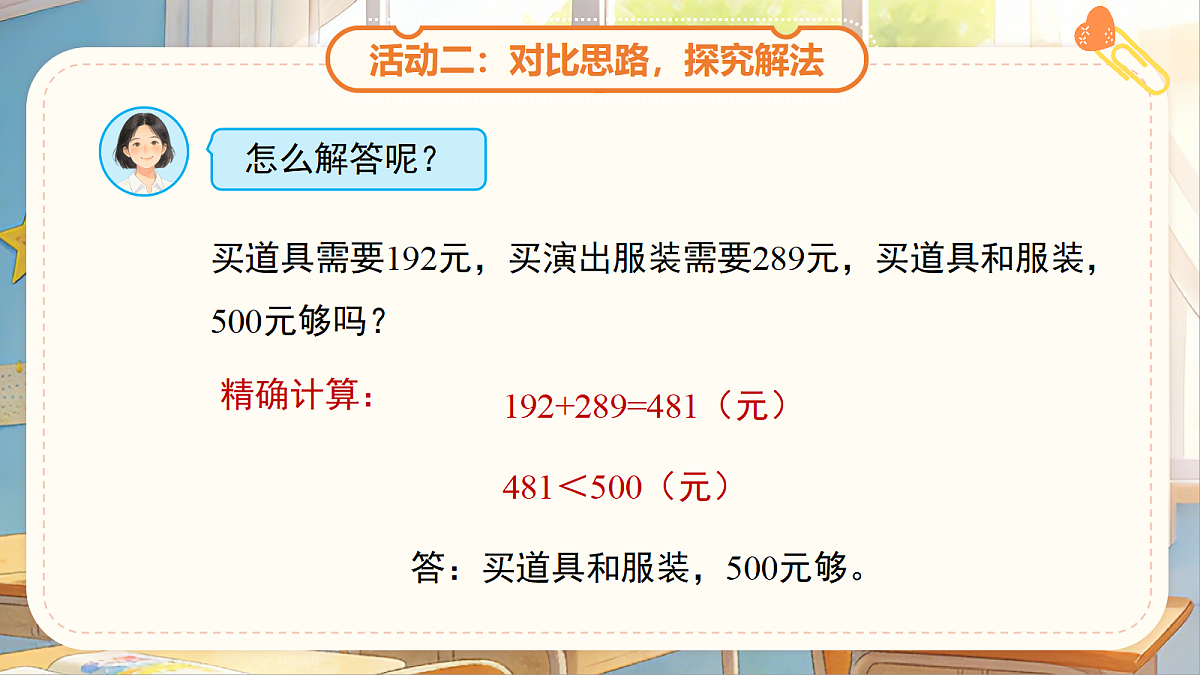 18262301第8页