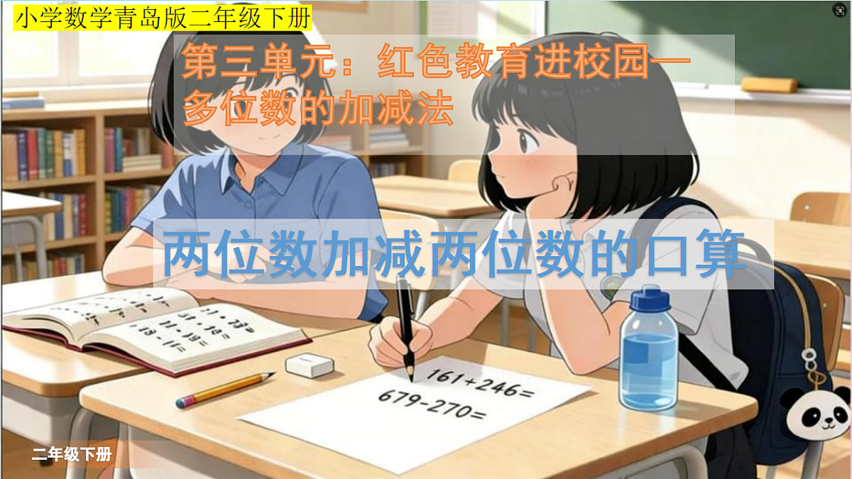 18262302第1页