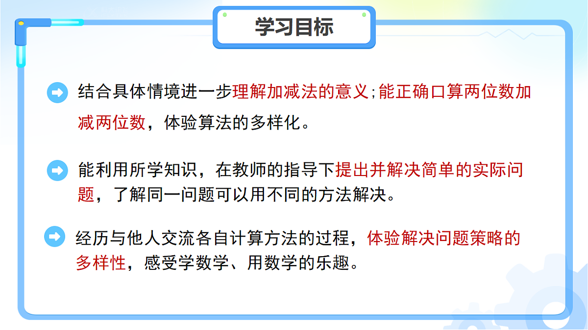 18262302第2页