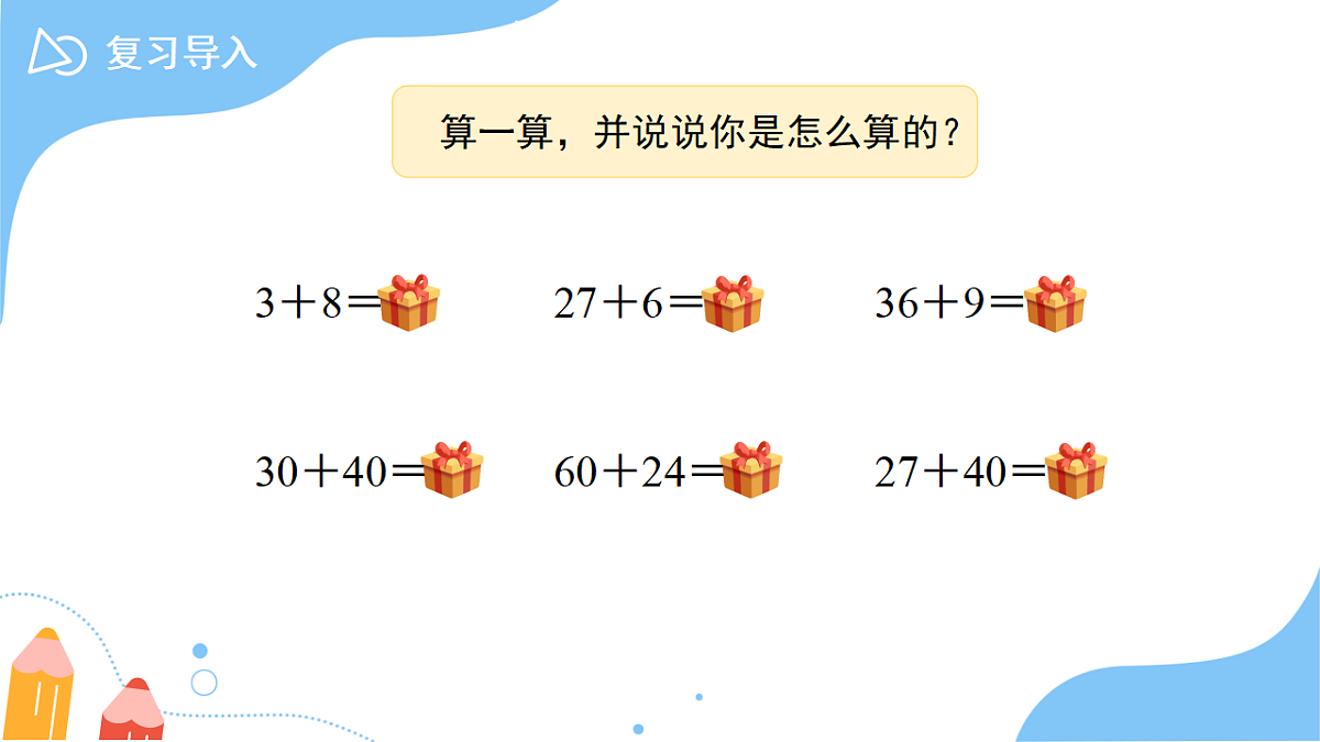 18262302第3页