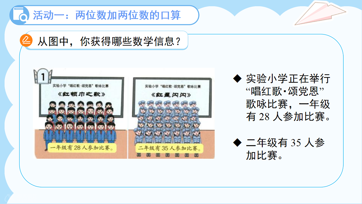 18262302第4页