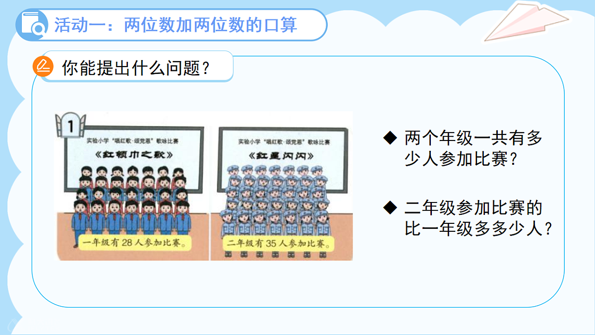 18262302第5页