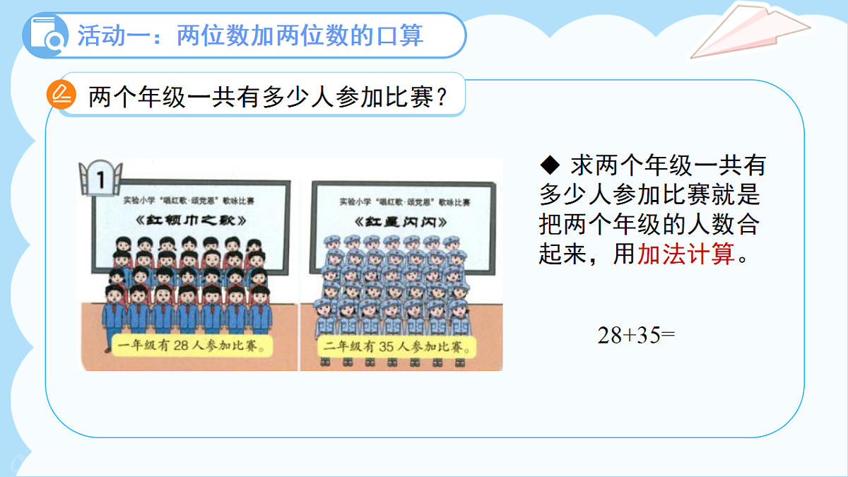 18262302第6页