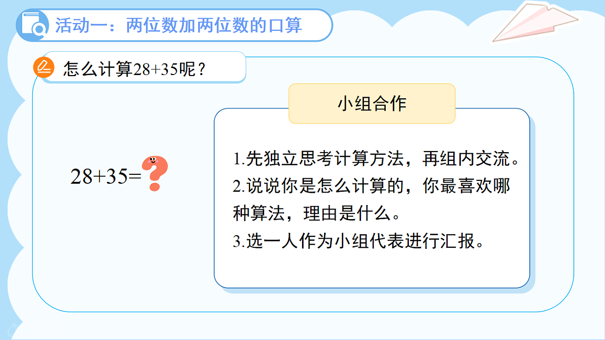 18262302第7页