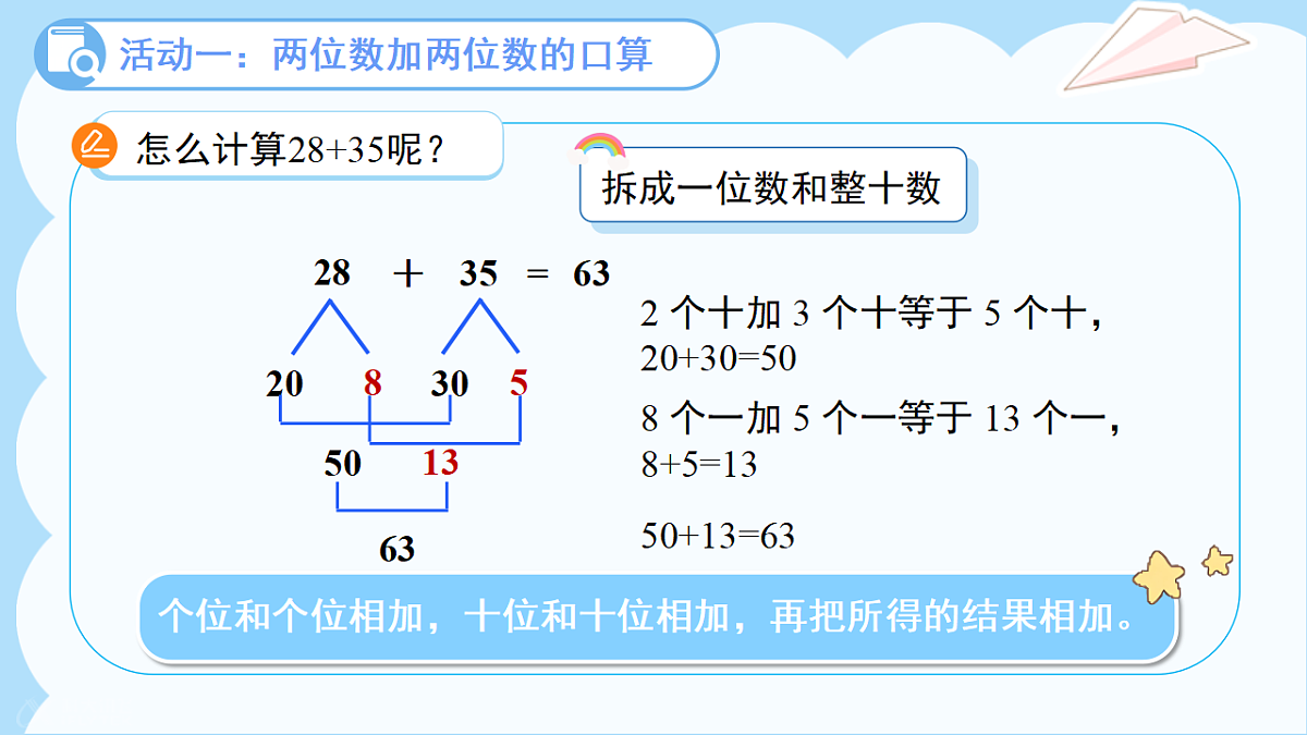 18262302第8页