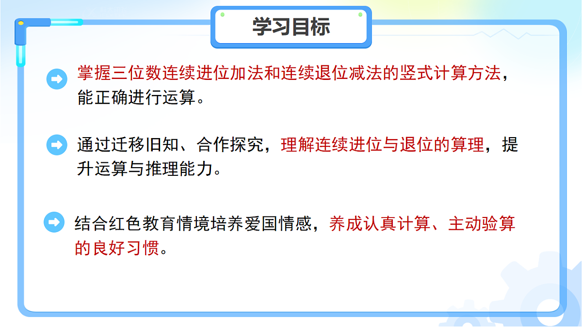 18262303第2页