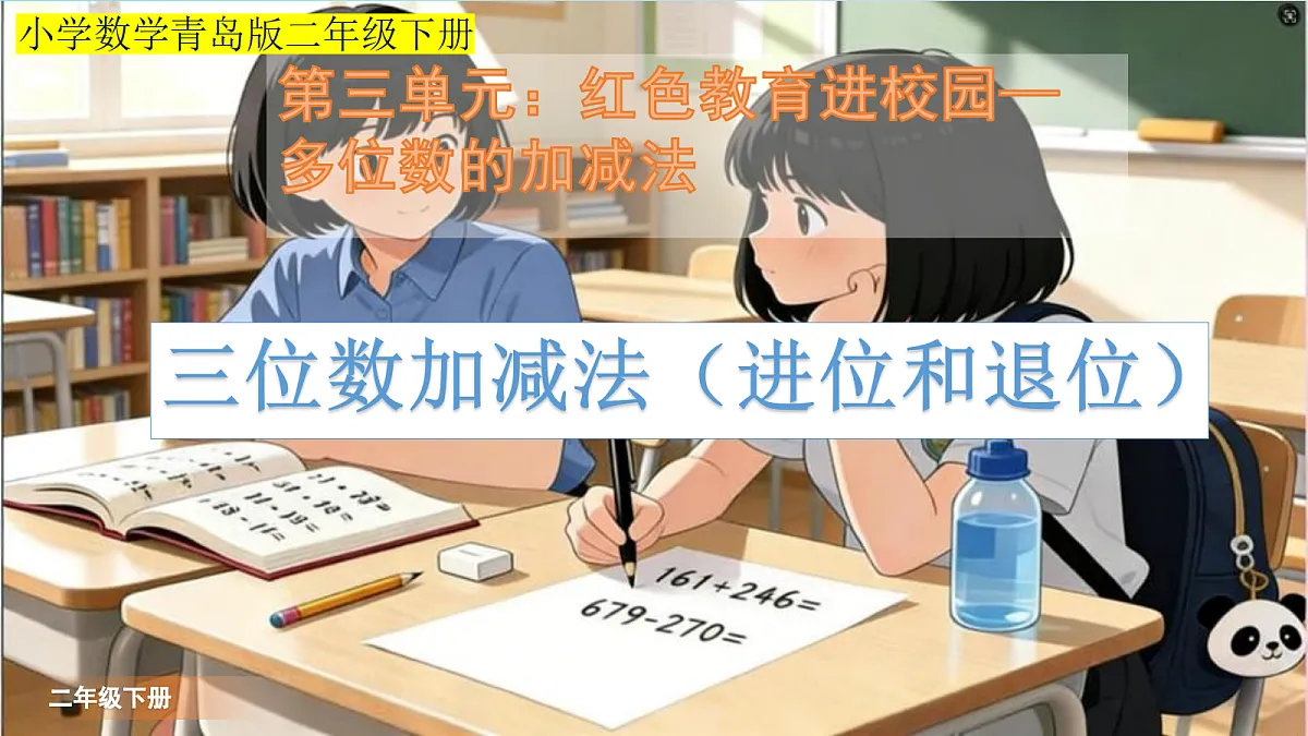 18262304第1页