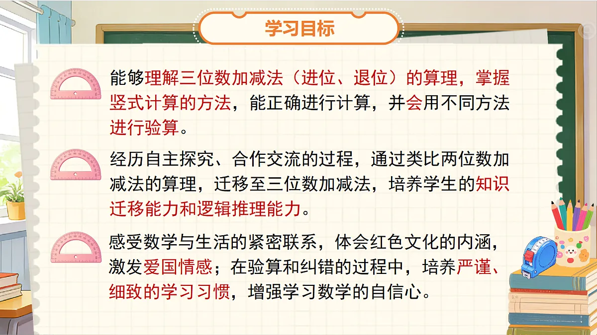 18262304第2页