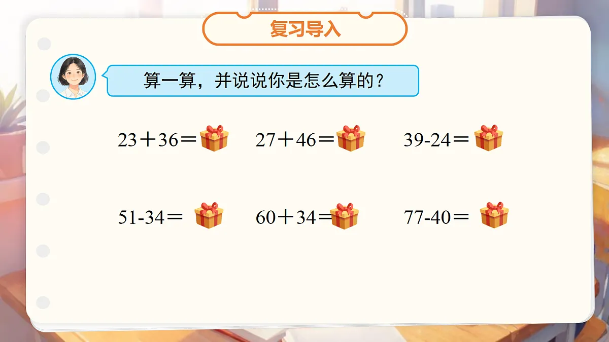 18262304第3页