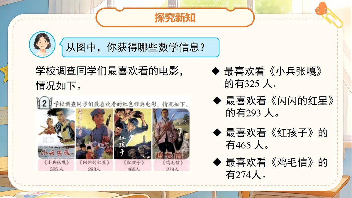 18262304第4页