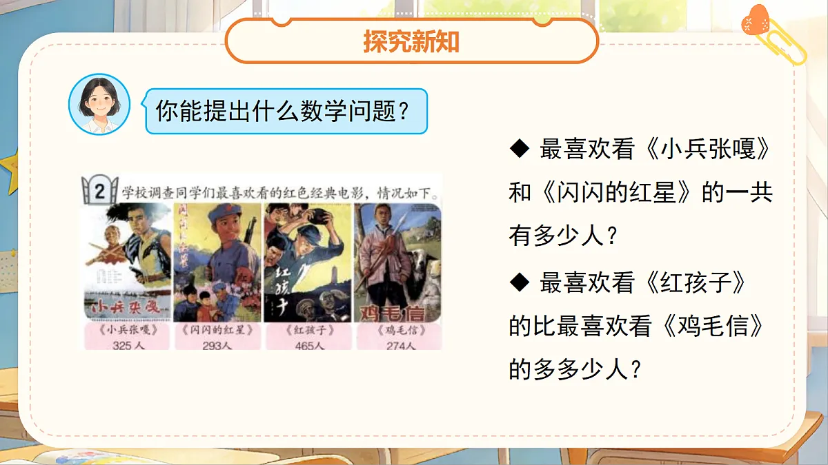 18262304第5页