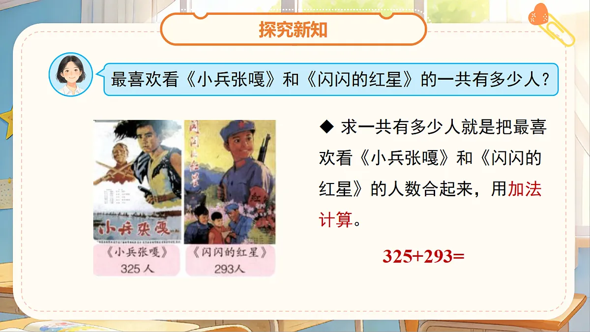 18262304第6页