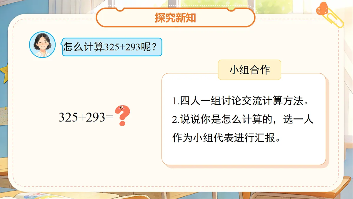 18262304第7页