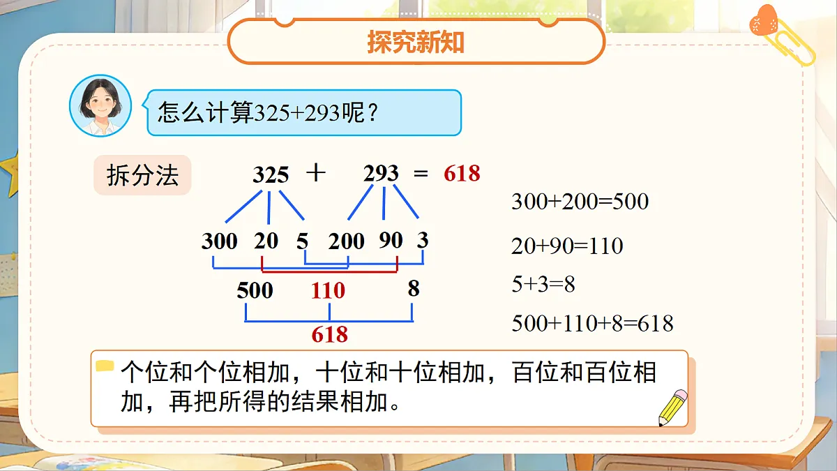 18262304第8页
