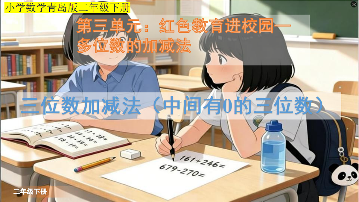 18262305第1页