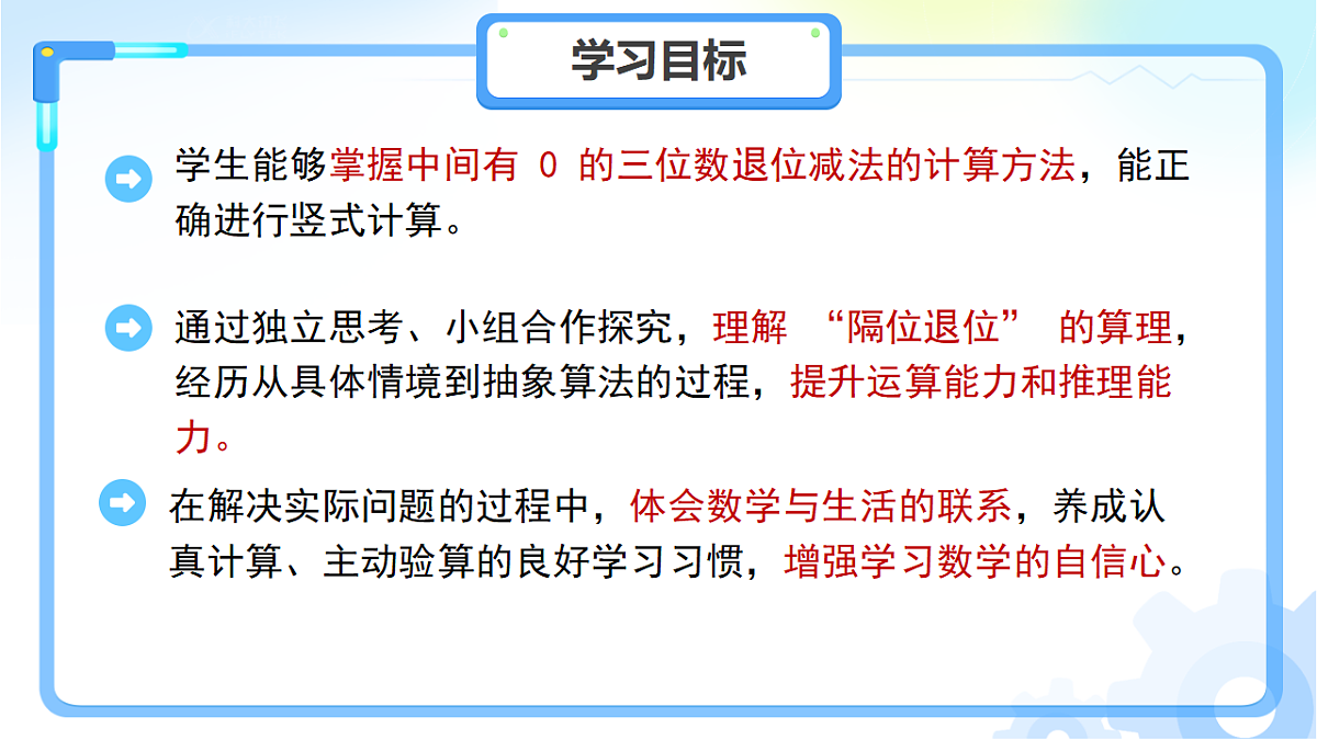 18262305第2页
