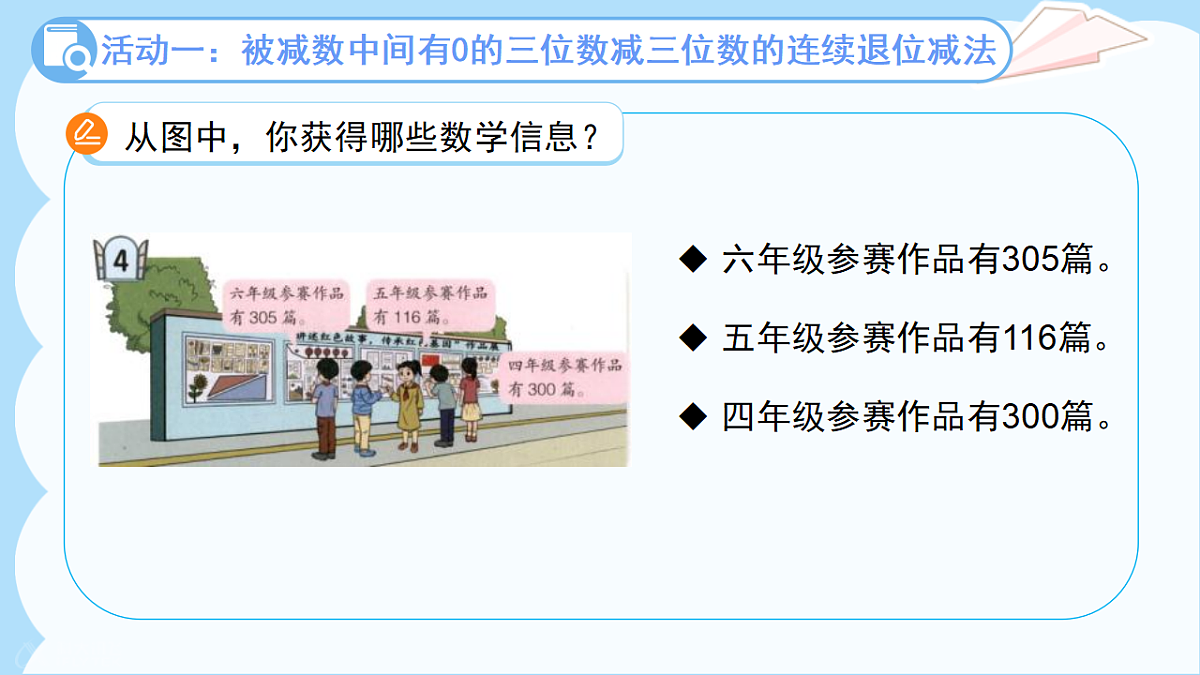 18262305第4页