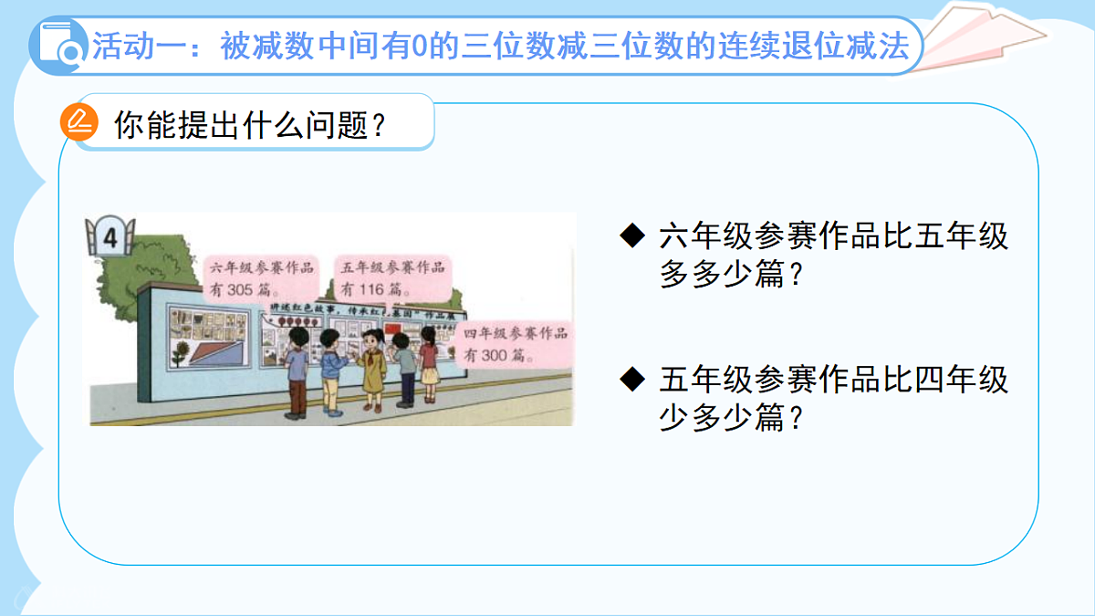 18262305第5页