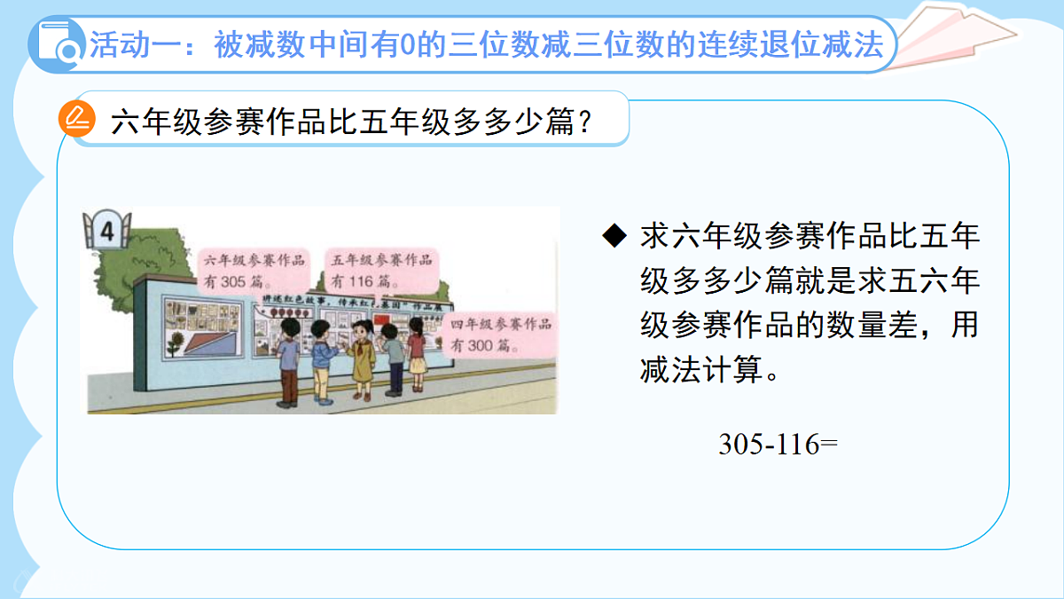 18262305第6页