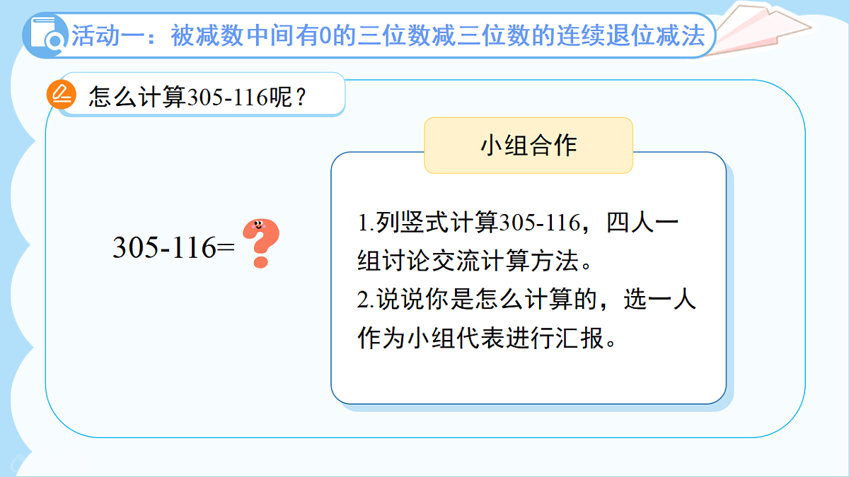 18262305第7页