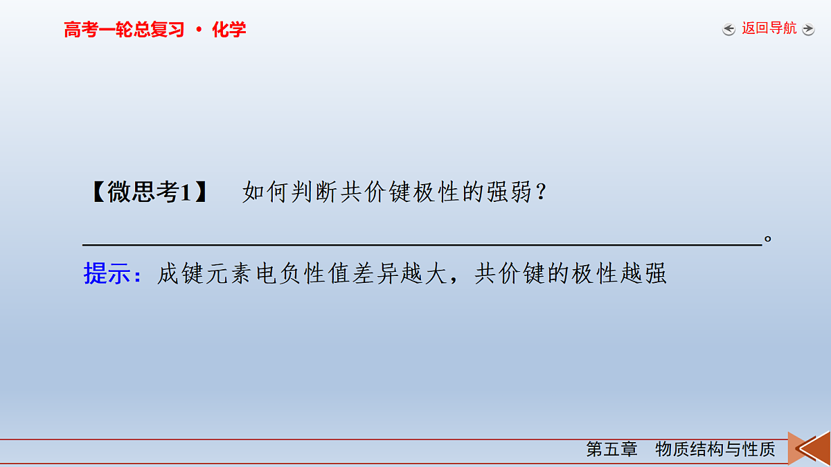 18262306第7页