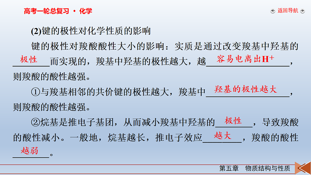 18262306第8页