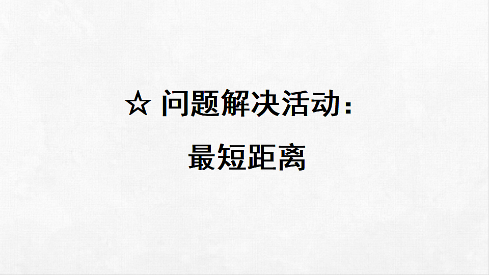 18262349第1页