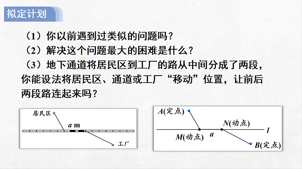 18262349第5页