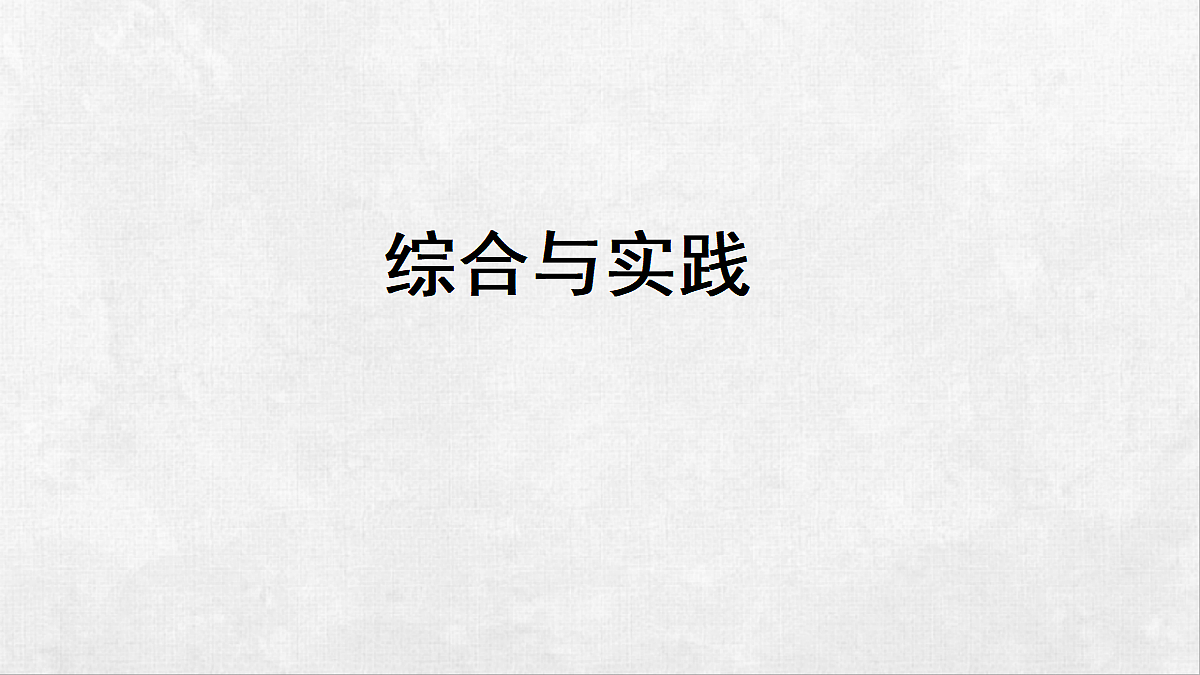 18262350第1页