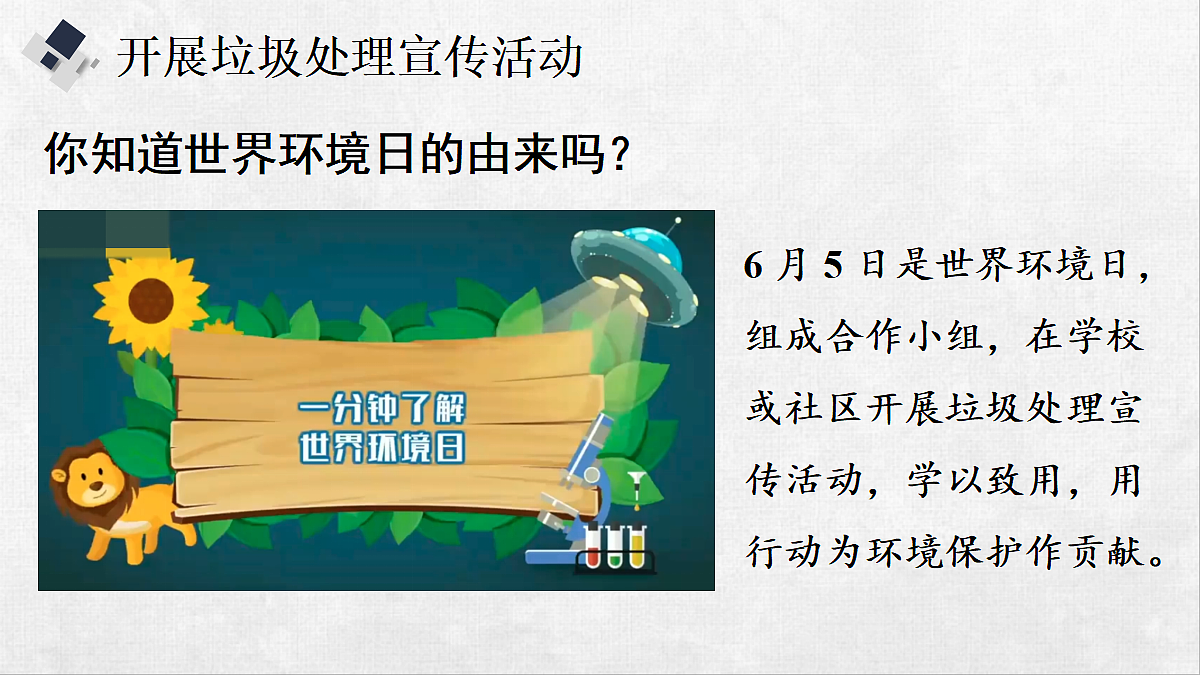 18262350第2页